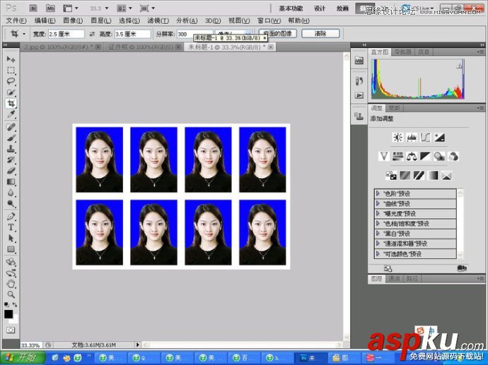 教您快速使用Photoshop制作標準一寸證件照教程
