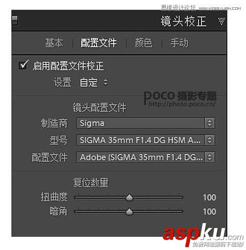 Photoshop調出人像照片質感的電影膠片效果