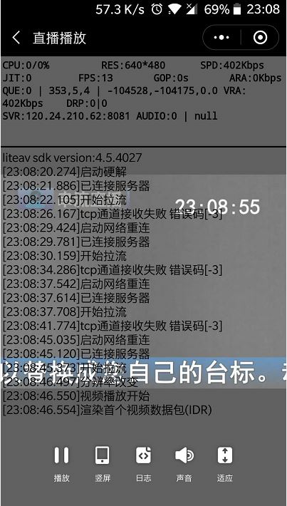 Nginx,rtmp,直播媒體,實時流