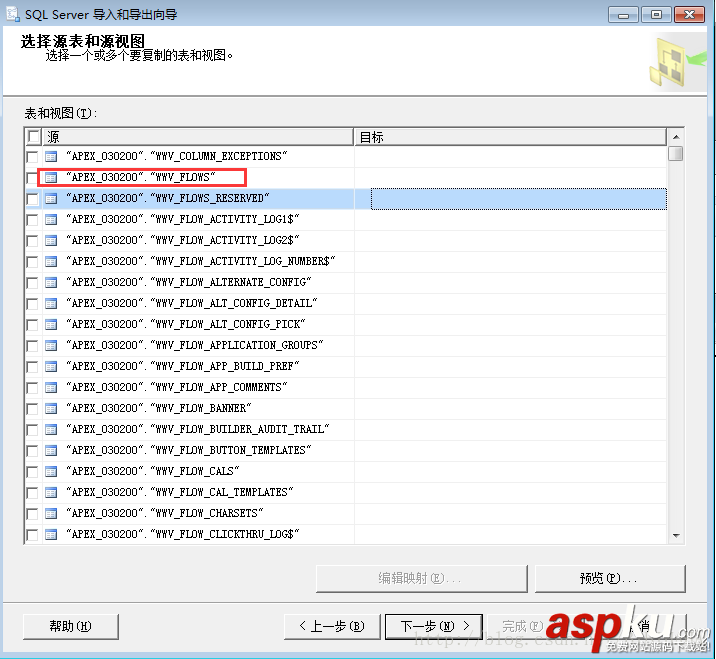 oracle,數據表遷移,sqlserver2008數據庫