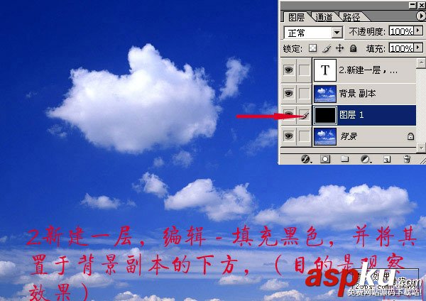 PS摳圖教程：手把手教你摳取云彩