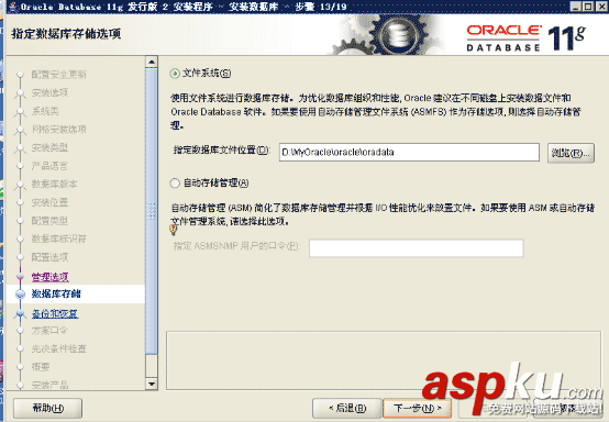 oracle11gr2,卸載