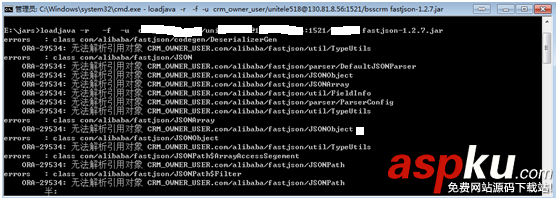 復雜json解析,oracle,解析json