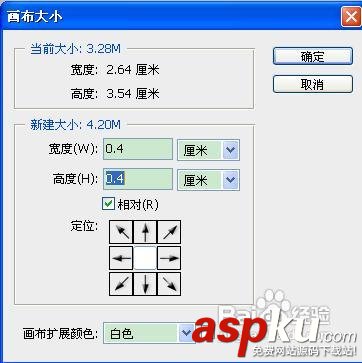 怎么用PHOTOSHOP制作個人證件照片