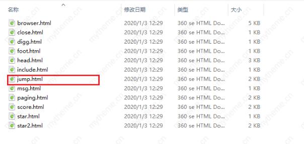 蘋果cms換模板報錯的解決方法