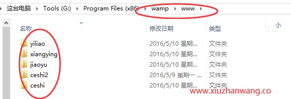 織夢模板安裝后不能顯示css的解決辦法
