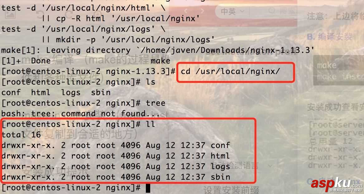 Nginx,vsftpd,圖片服務器,Centos