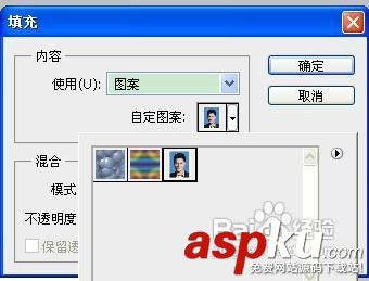 怎么用PHOTOSHOP制作個人證件照片