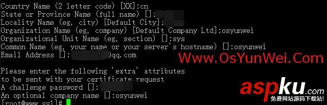 nginx,https協議