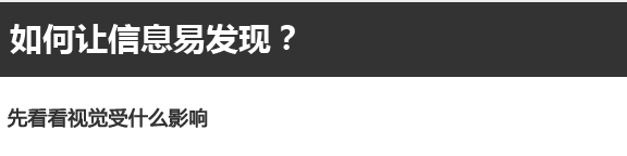 界面設計速成