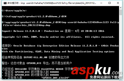 sql,developer數據庫,pl,developer