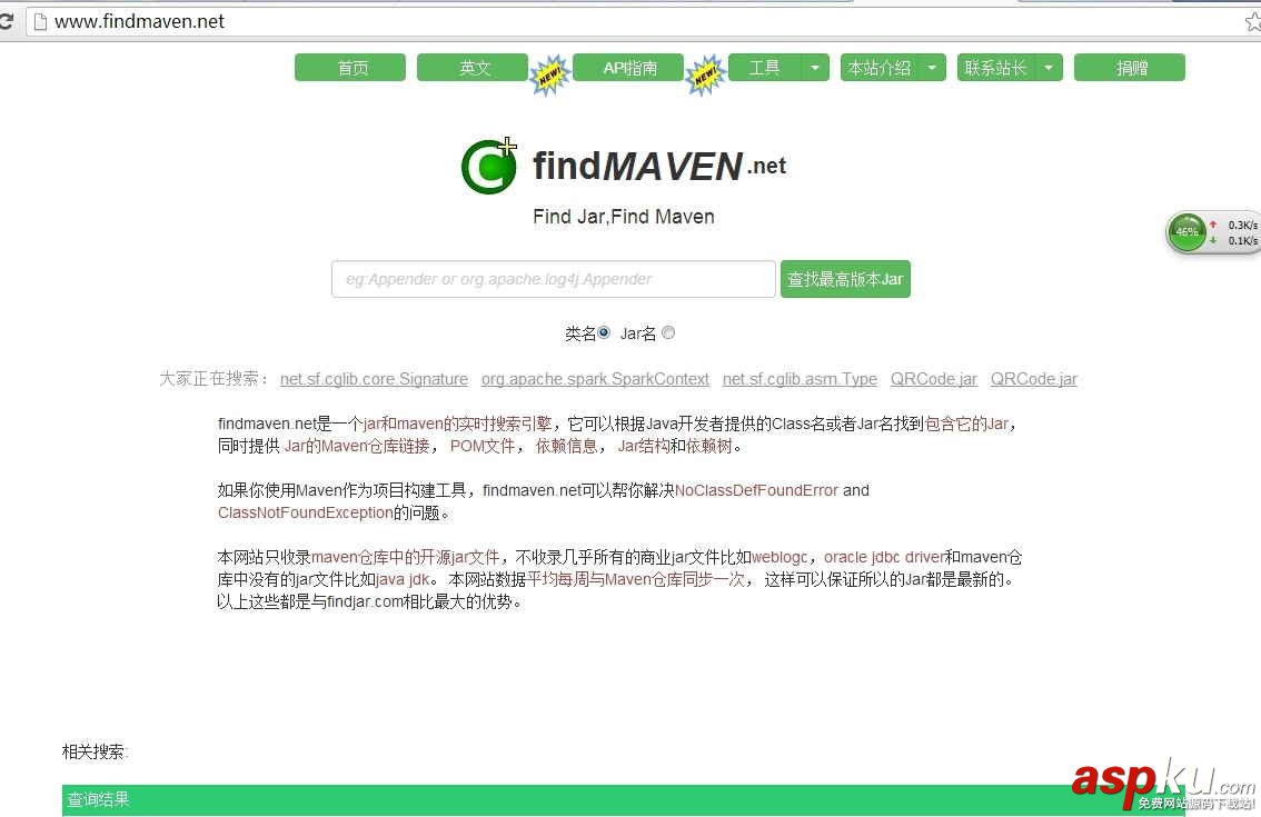 Nginx,頁面跳轉