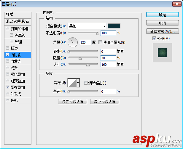 PS字體教程！如何制作一款金屬質感的字體