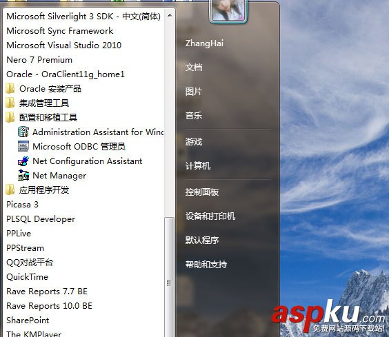 oracle,11g,客戶端,客戶端安裝,oracle客戶端安裝圖解