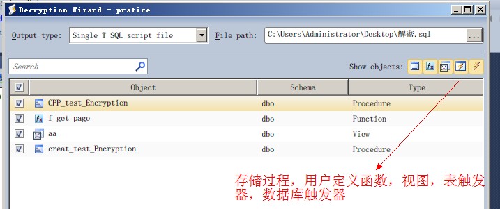 網狐榮耀MSSQL破解系統存儲過程加密的SQL代碼