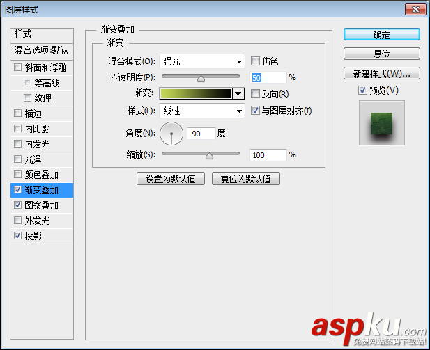 PS字體教程！如何制作一款金屬質感的字體