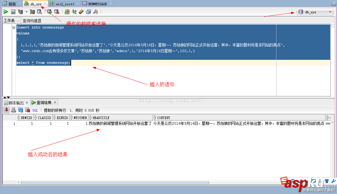 oracle數據庫創建表,oracle第一張數據表創建,oracle創建表