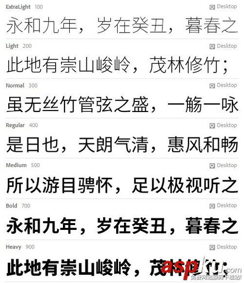 聊聊漢儀旗黑字體那些獨具匠心的設計細節