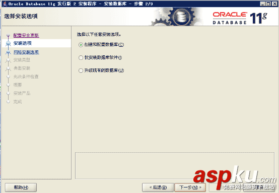 oracle11gr2,卸載