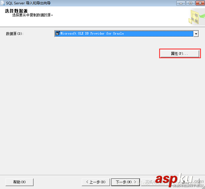 oracle,數據表遷移,sqlserver2008數據庫