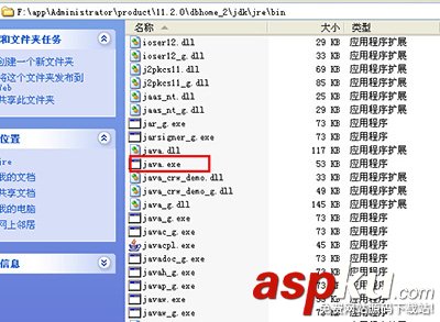 oracle11g，數據庫安裝,oracle11g數據庫