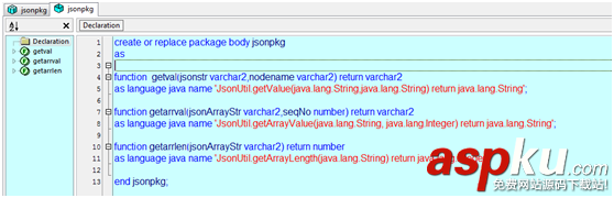 復雜json解析,oracle,解析json