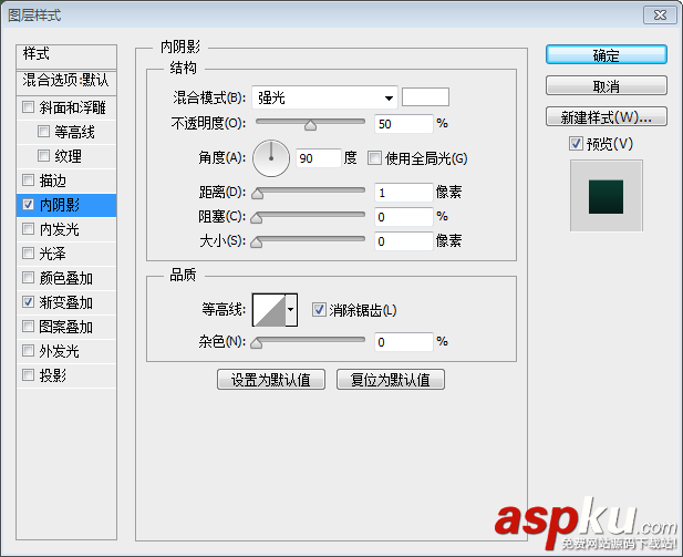 PS字體教程！如何制作一款金屬質感的字體