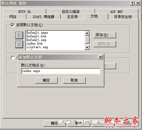 PageAdmin 安裝IIS配置圖解教程