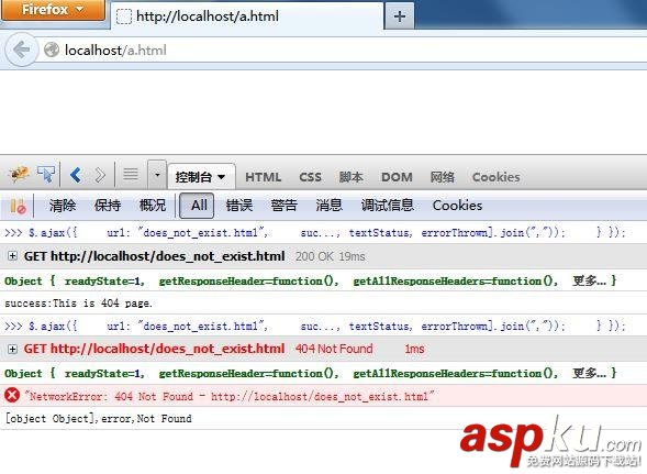Nginx,404頁面,AJAX