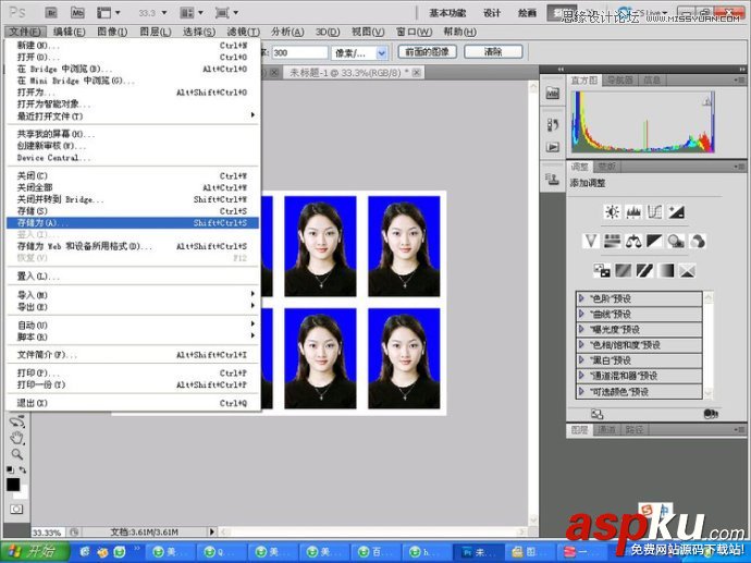 教您快速使用Photoshop制作標準一寸證件照教程
