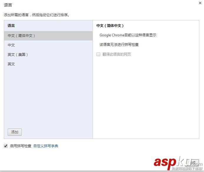 Nginx,頁面跳轉