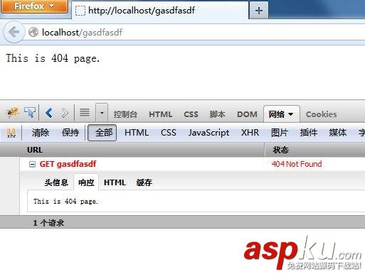 Nginx,404頁面,AJAX
