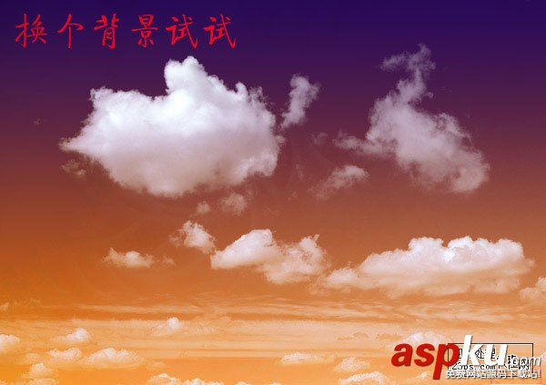 PS摳圖教程：手把手教你摳取云彩
