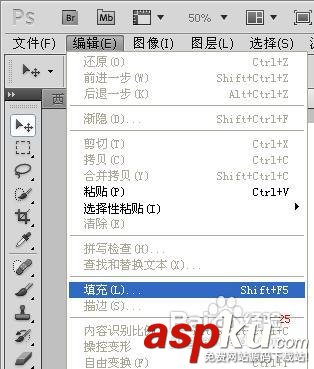 怎么用PHOTOSHOP制作個人證件照片
