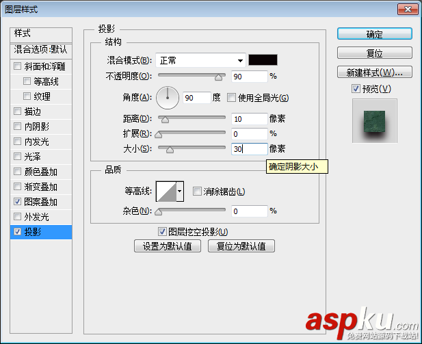 PS字體教程！如何制作一款金屬質感的字體