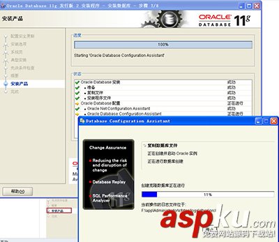 oracle11g，數據庫安裝,oracle11g數據庫