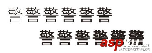 聊聊漢儀旗黑字體那些獨具匠心的設計細節