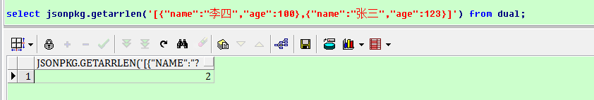 復雜json解析,oracle,解析json