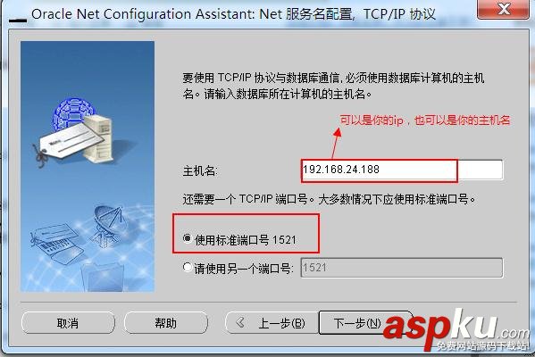 連oracle數據庫報錯,ORA-12541:TNS
