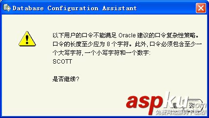 oracle11g，數據庫安裝,oracle11g數據庫