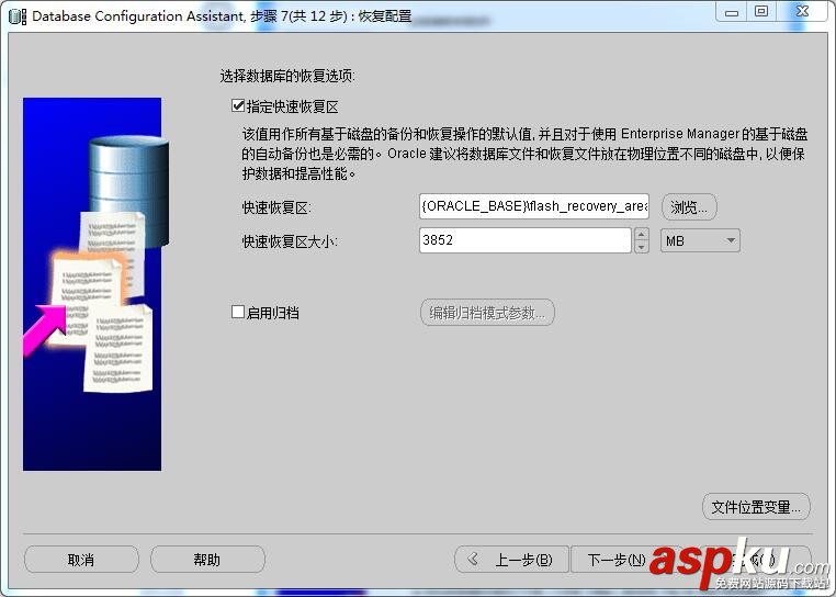 oracle11,oracle,安裝