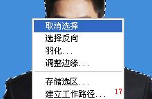 怎么用PHOTOSHOP制作個人證件照片