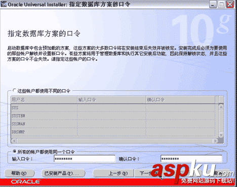 Oracle,10g,服務器
