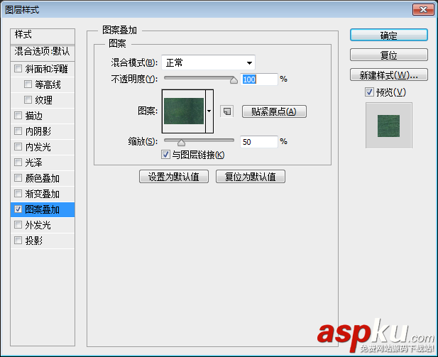 PS字體教程！如何制作一款金屬質感的字體