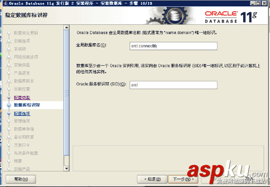 oracle11gr2,卸載