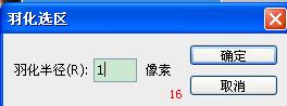 怎么用PHOTOSHOP制作個人證件照片