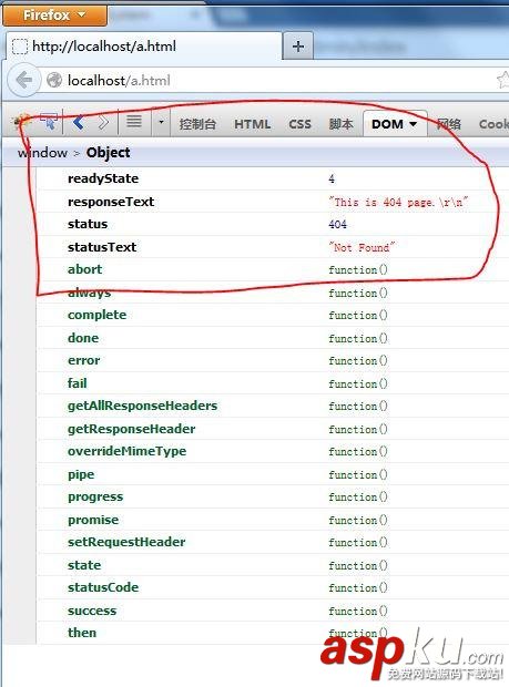 Nginx,404頁面,AJAX