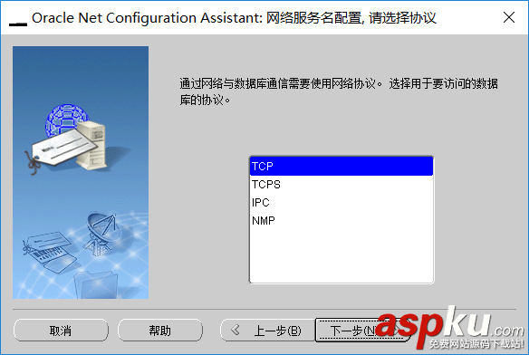 oracle遠程連接服務器數據庫,oracle遠程連接數據庫,oracle遠程連接服務器