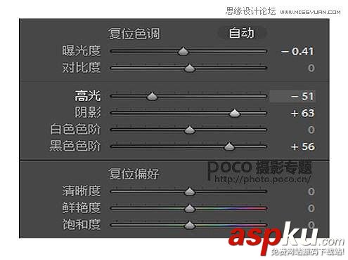 Photoshop調出人像照片質感的電影膠片效果